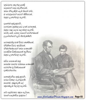 Abraham Lincoln's Letter to His Son's Teacher (Sinhala Translation)