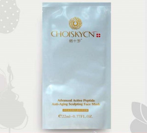 CHOISKYCN Totale anti-aging genuine silk technology mask quote ...
