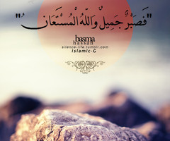 Patience Quotes Islam Islamic art & quotes follow