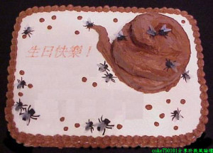 Disturbing Shit Cake