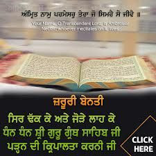 Guru Granth Sahib holy words