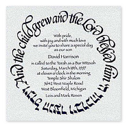 Bar Bat Mitzvah Invitations With Jewish / Hebrew Sayings or Prayers