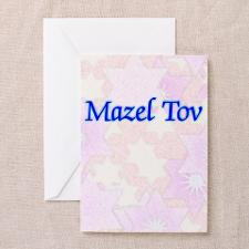 Bat Mitzvah Greeting Cards (Pk of 20) for