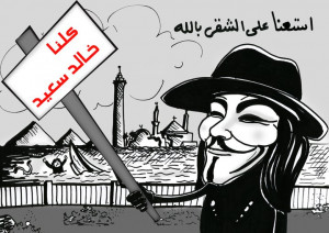 Cartoon posted on Arabic 