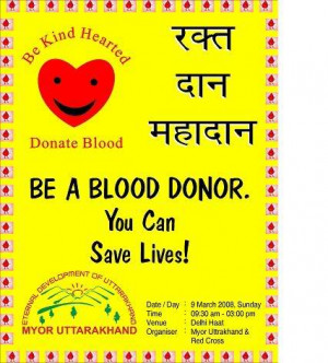 Blood Donation Quotes Hindi