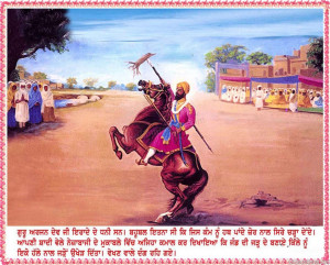 Guru Gobind Singh Ji Punjabi Fonts Quotes 540x435 Sri Guru Arjan Dev ...