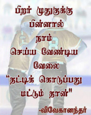 Go Back > Gallery For > Love Failure Quotes For Boys In Tamil