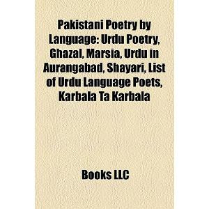 Karbala Urdu Voice