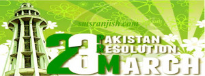 Best SMS Messages for 23rd March Pakistan Resolution day
