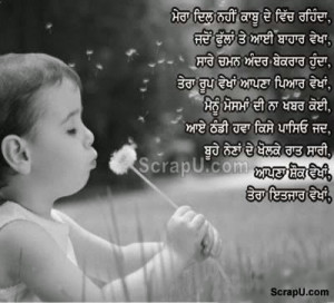 Mera dil ab nahi mere qabooo me vo to tera ho chuka hai soniyon - Love ...