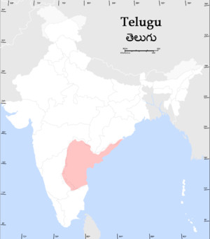 Distribution of native Telugu speakers in India (as of 1961)