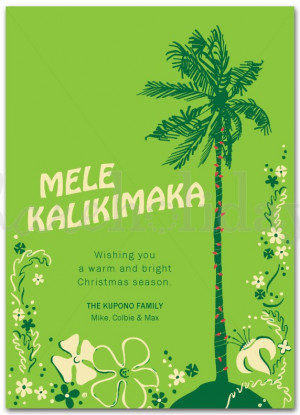 christmas in hawaii hawaiian christmas clip art merry christmas ...