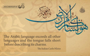 arabic language learn arabic language quote culture islamic languages ...