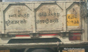 Funny Truck Quotes Comments India Hindi