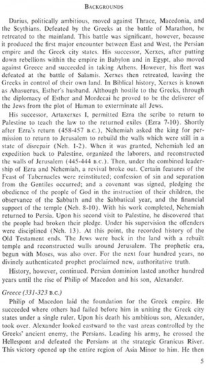 horrible bible verses new testament