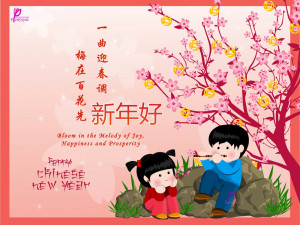 Quotes Chinese New Years Wallpaper 2015 Wallpaper with 1600x1200 ...