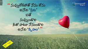Best inspirational heart touching love and friendship quotes with hd ...