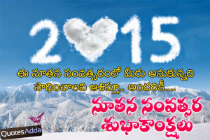 new year messages and quotes pictures beautiful english new year ...