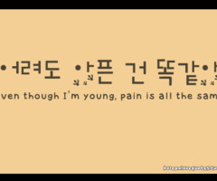 Korean Love Quotes | via Tumblr