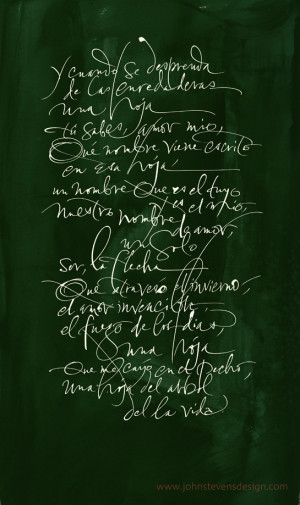 JSDman / July 29, 2012 / Handwriting / No Comments