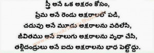 abdul kalm quotes in telugu ,Telugu quotes Apj Abdul Kalam