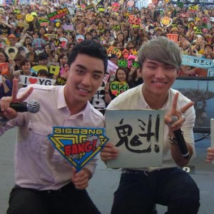 Daesung And Seungri Have