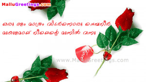 2010 love quotes malayalam love quotes malayalam.