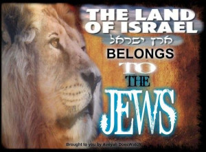 The land of Israel belong to the Jews according to scripture God Holy ...