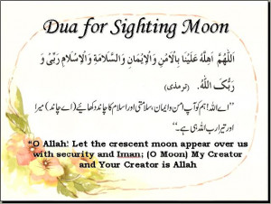 Islamic Dua Sighting Moon Aftar Dua