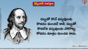 Life Quotes , Shakespeare Quotations , Telugu Quotations 21:21