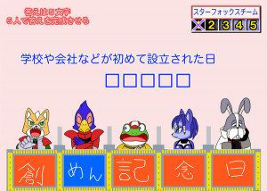 Fox Mccloud Peppy Hare Falco Lombardi Krystal Slippy Toad