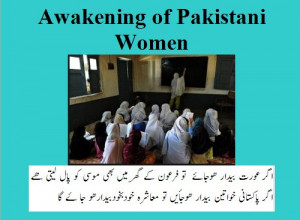 ... women should also be awakened - Famous Women Quotes - Best sayings