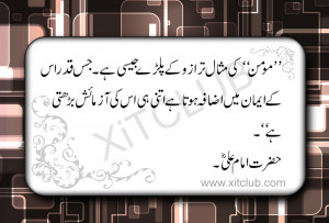 ... -hazrat-ali-r-quotes-sayings-hazrat_ali_quote_saying_5.jpg