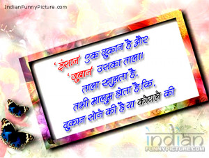 Hindi_Quotes_Suvichar_in_Hindi_2.jpg