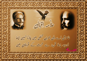 ... Poetry Collection about Life, Study and Islam in Urdu images