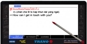 old product thai x english expandable text translator thai x english ...