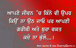 quotes quotes in punjabi suvichar in punjabi thoughts in punjabi