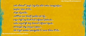 Telugu Quotes Marrage