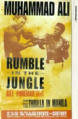 the_rumble_in_the_jungle_pic.jpg