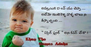 Some Funny Quotes (Telugu And English)