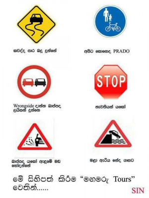 Related Pictures Sinhala Jokes Page Elakiri Munity