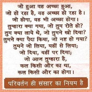 ... hindi selfish hindi related fb selfish hindi related quotes in