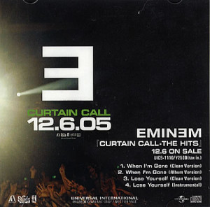 Eminem When Im Gone CD RECORDABLE 349797 Eminem Quotes When Im Gone