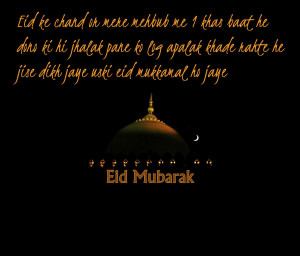 Happy Eid Arabic SMS – Eid 2015 Arabic Wishes Wallpapers Quotes ...
