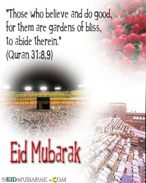 Quran Quote - Eid Mubarak