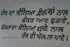 Punjabi Quotes