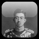 Hirohito quotes