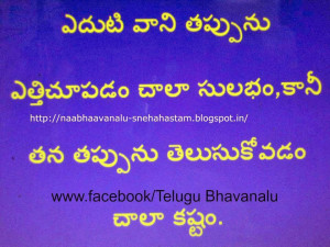 telugu quotations Telugu Popular Quotes Fb