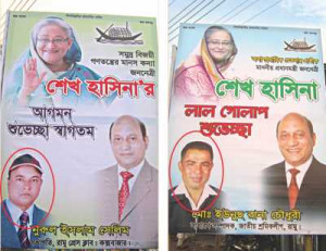 in Stadium Gate area of #Ramu to welcome Prime Minister Sheikh Hasina ...