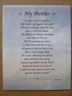 Day At The Beach Poem | My Brother Personalized Poem More